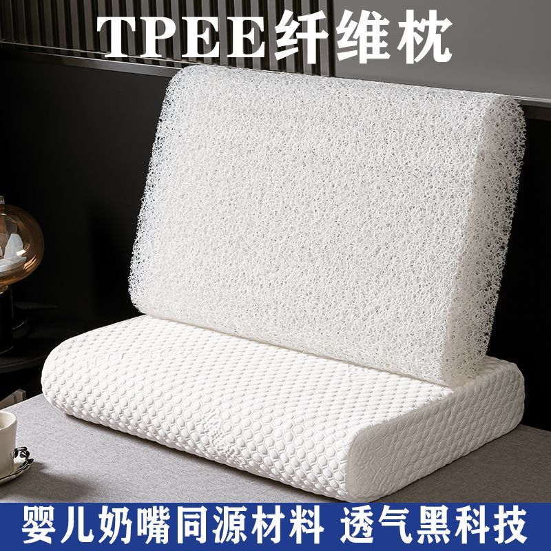TPEE纤维枕头枕芯夏季空气枕高档透气学生宿舍枕头护颈椎助睡眠