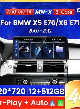 M512NX适用宝马X515EF70X6F16E71改装安卓中控车载多媒体主机