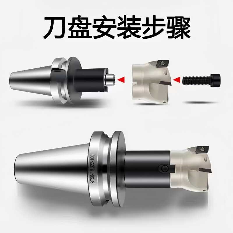 FMB刀柄BT30/BT40/BT50面铣刀柄DFMB22 27 32加长面铣刀高精刀柄