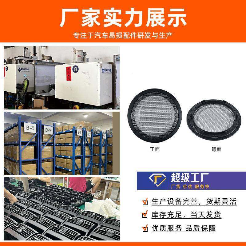 适用于宝马X1X2车门喇叭盖F48/F49/14系2系旅行车声器盖扬板F9音