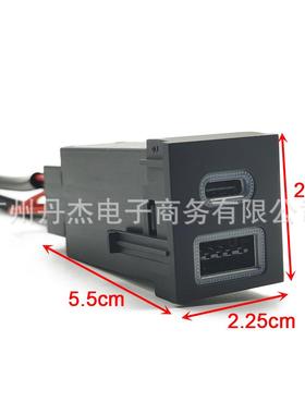 适用Q于丰田RA车V充8564荣放威兰达车载充电器PD+C3.0双口改装载