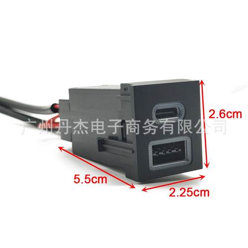 适用Q于丰田RA车V充8564荣放威兰达车载充电器PD+C3.0双口改装载