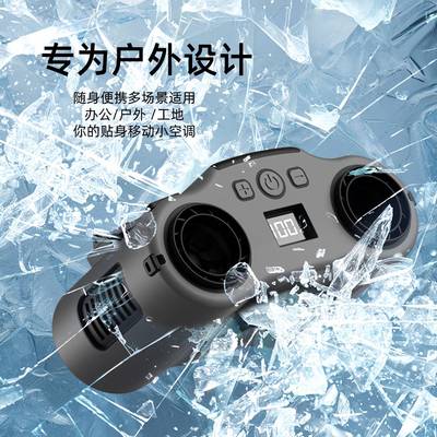 新款挂腰风扇2万毫951安大力风双风小风户外工地小型便携式风扇口