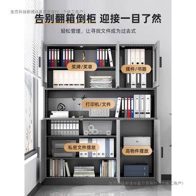 资书柜家用客BBB厅柜靠墙置物柜办室文件公柜料柜档案柜木质储物