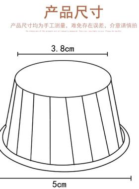 一次性纸杯小号彩油纸防卷口杯淋膜托纸杯色戚风蛋糕杯烘SWN焙纸