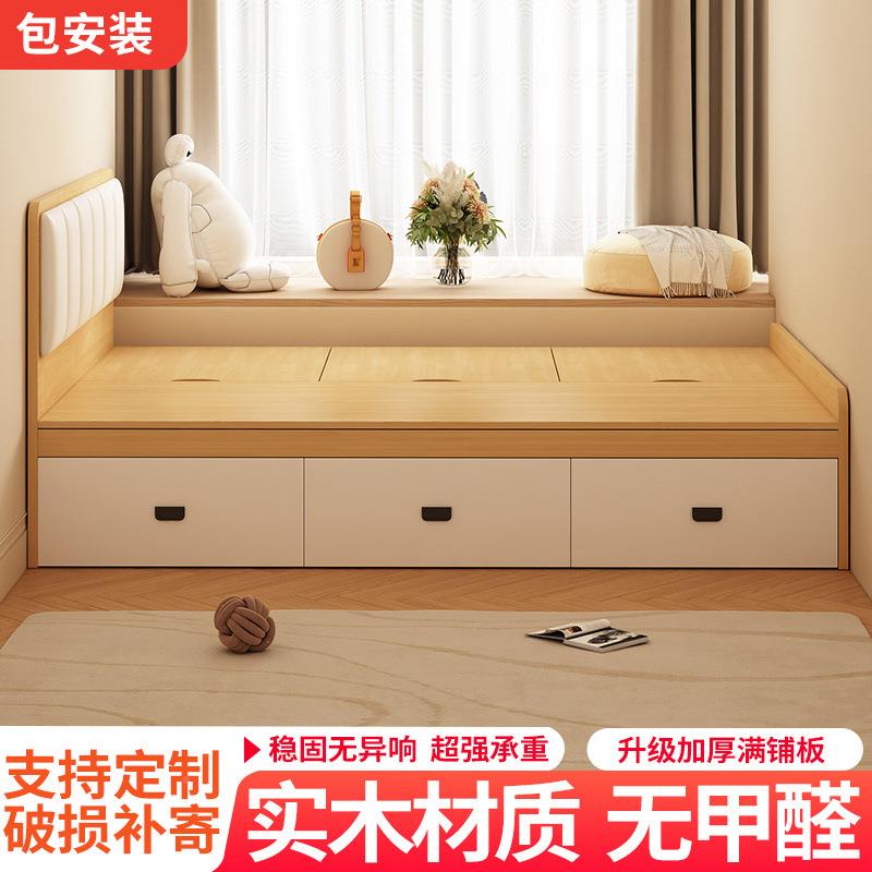 z户01%实木榻米床现代简约儿童床双人收纳榻小型高箱体储物柜一体