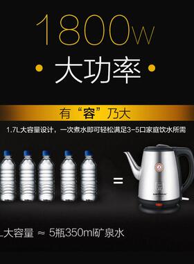金灶T-65A不锈钢304烧水电热水1.7大容量电茶壶煮水壶家86106L壶T
