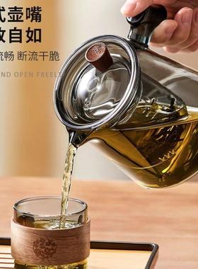 玻璃茶具套公装家用轻奢泡茶壶套办装喝茶茶具室装套20CWI25新款