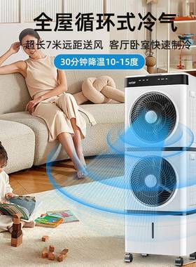 202空4用新款空调扇冷风机家38822动冷风机小型商用家用可移水冷