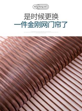 门纱窗帘自网tb#64038粘沙帘自粘门贴金刚砂防蚊遮挡蚊虫金钢纱门
