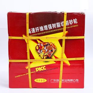 金钻牌砂轮切162割片磨光锯片供应优质m树脂切割片3500mm30400m