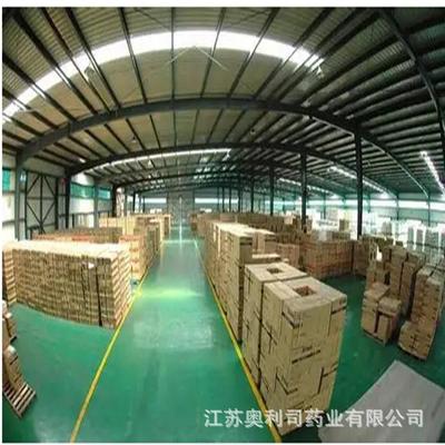 奥利司药业他家多种规格20克云50克100克还供白芸豆粉应物其他植