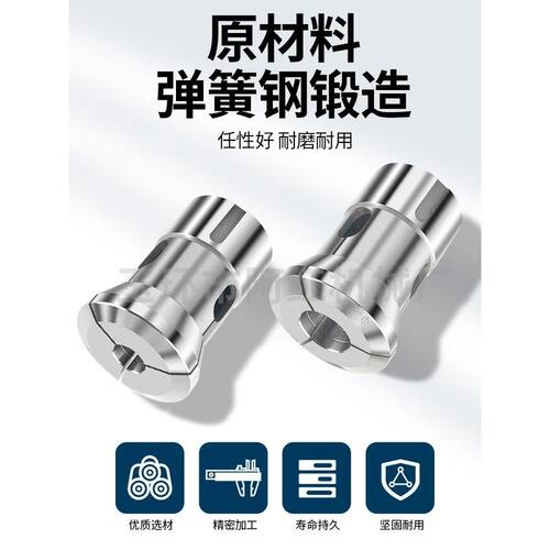 0640数控仪表夹头46机640高精度弹簧钢夹头 弹簧钢精磨圆孔六角