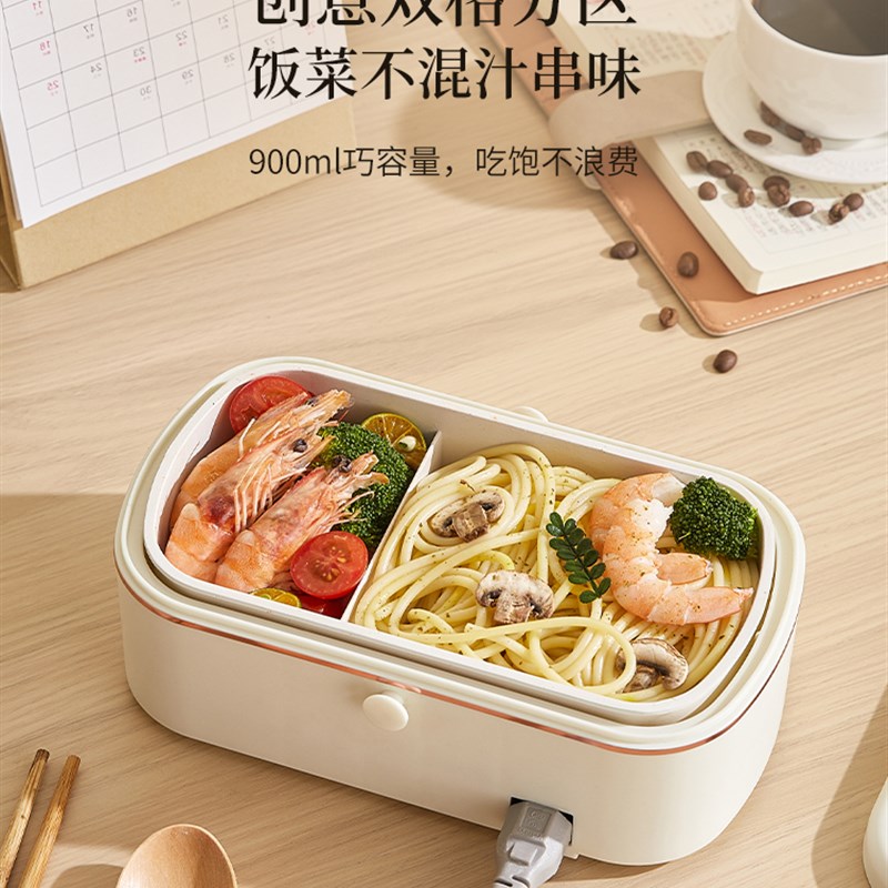 电热饭盒免注水加热便当盒t上班族带饭热饭神器保温饭盒可插电加