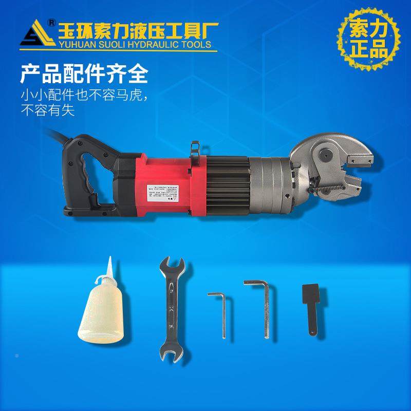 SC-16A/16B15516C电动钢筋剪剪刀式液断压切/断液压切断机钢筋剪,农机/农具/农膜,其它农用工具,淘宝优惠券,粉丝福利购,淘宝优惠卷