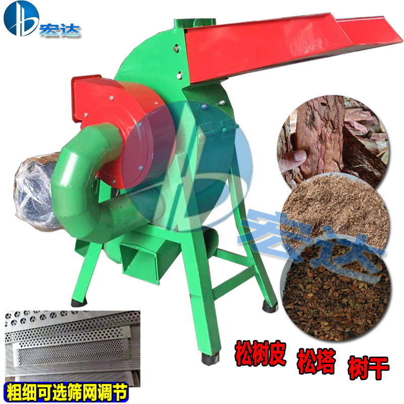 兰花种植松树皮粉碎机松针松塔粉碎养殖家用型多功能养殖松果粉碎