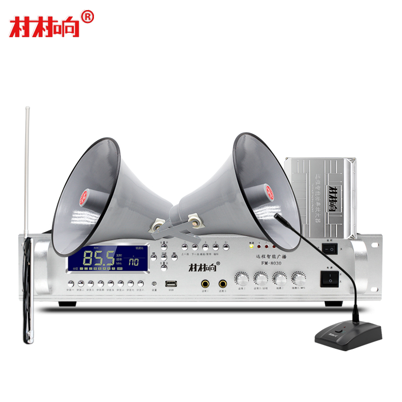 村村通无线广播系统套装农村号角高D音广播喇叭景区山区户外大功