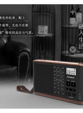 PNDA/熊猫T-31收音体全波51497段老人A插机卡充电半导怀旧复古便