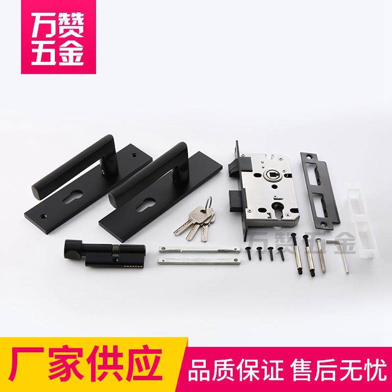 酒5静音磁吸室内门锁黑8色房实木门锁店M601-210卫生间单舌门锁,基础建材,机械门锁,淘宝优惠券,粉丝福利购,淘宝优惠卷