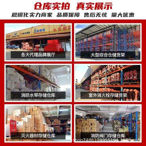 消火栓箱80加0*室650*240内全800*650*套现消防器材厚水带卷盘配