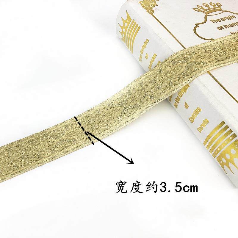 锦中国民族服装火箭边天桌旗家纺装饰接花边风辅料火箭小织带花缝