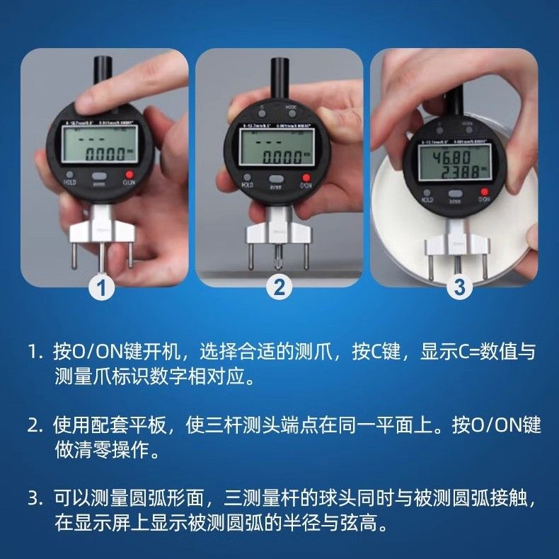 高精度数显R规半径规半圆规圆弧弧度尺内外圆量表直径电子测量仪