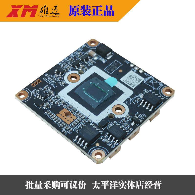 迈800H.26网络摄像机4K模组N5万8F芯片摄像机主板IVG-N8FNT98雄56