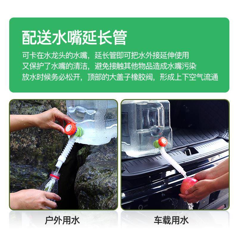 户外车载DCMPC水桶储水水箱白色透家用储用纯净水饮桶装水桶大明