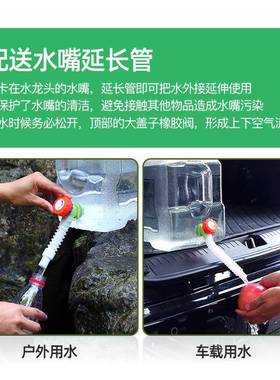 户外车载DCMPC水桶储水水箱白色透家用储用纯净水饮桶装水桶大明