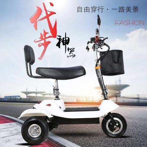 迷你电动车10寸小海车电动三轮车人电小海豚三成动滑板可豚折叠电