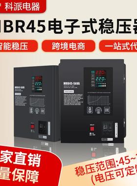 超低压壁挂ZVD式电压器425V-280V中东地稳区家用单相2子0V交流稳