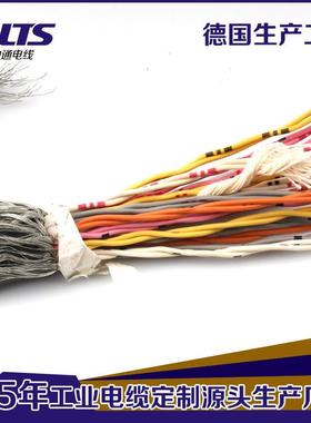 TRVVP信特屏蔽双绞线17336芯0.3方拖平链高柔软坦克链电缆号线