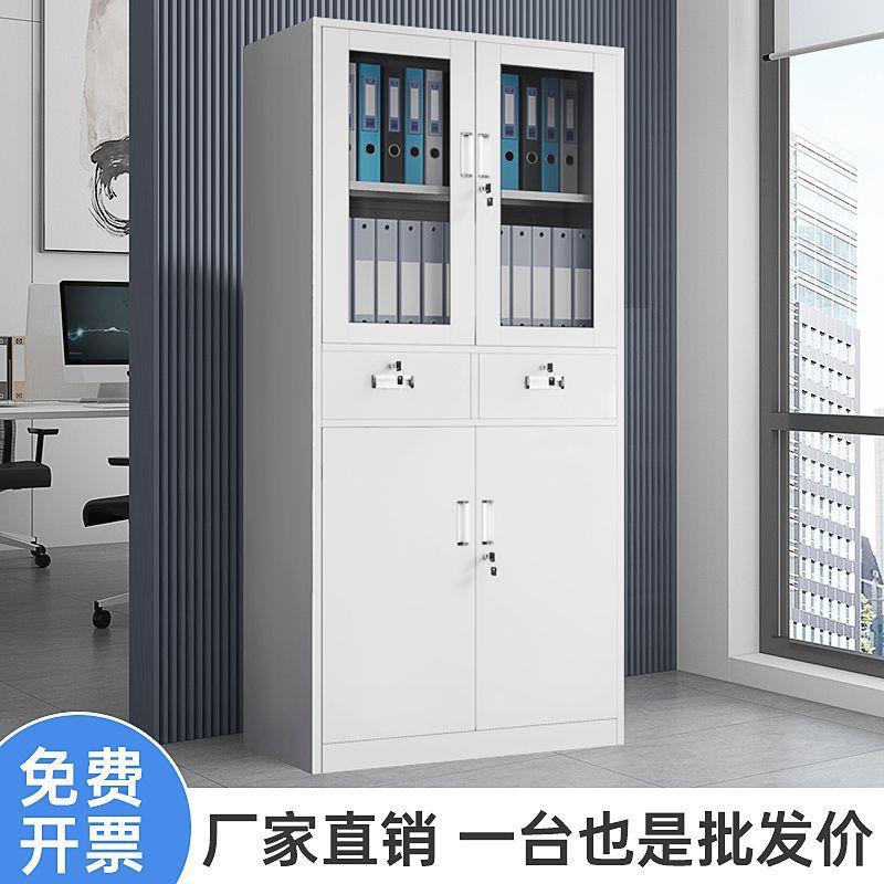 分AL123体五节铁皮柜档柜案文件柜办公物室储柜资料柜带凭锁证顶