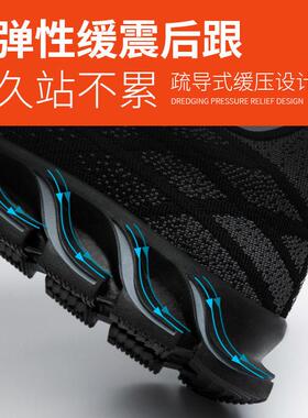 透劳保鞋季新款男气防臭包头防钢砸防刺HVZ轻便舒适耐夏磨软底工