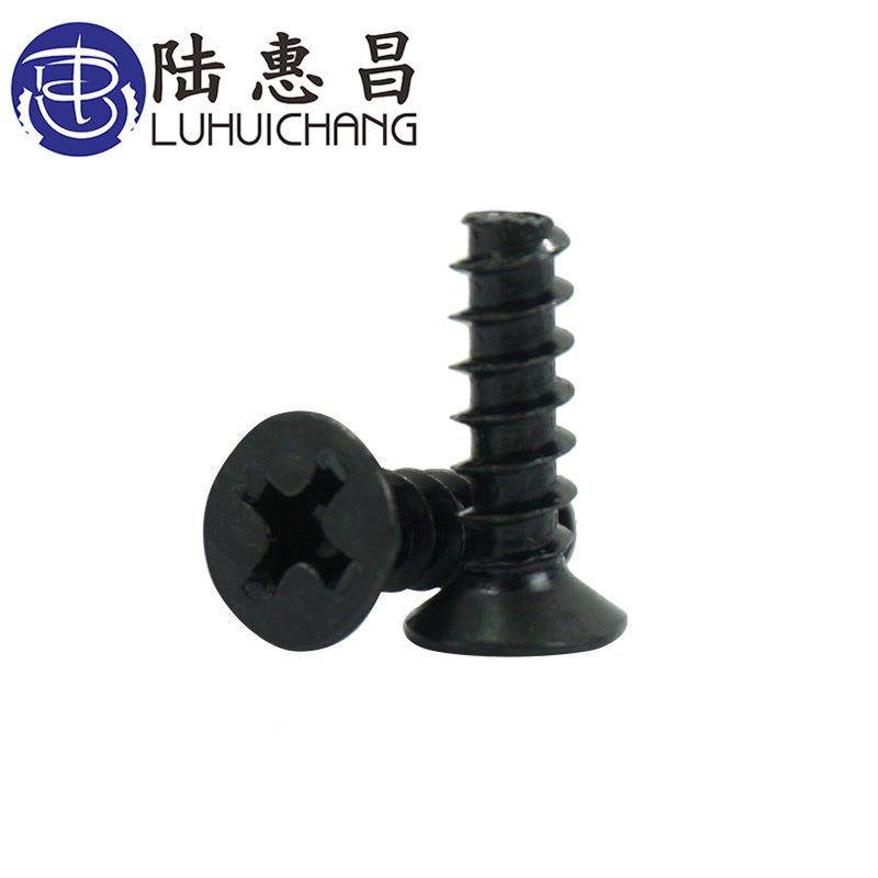 黑色丝K平尾十LYT字自攻B螺丝M2沉头十字小螺螺钉