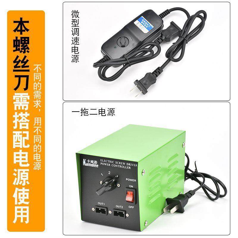 起36618v通用型螺丝刀800子精工电螺丝刀手持式动邮电动功能螺丝