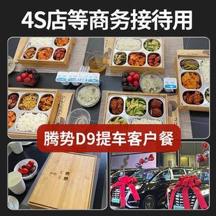 钢式 304不锈竹木餐盒4S纹店商务接644待专用带盖高端分格日便当饭