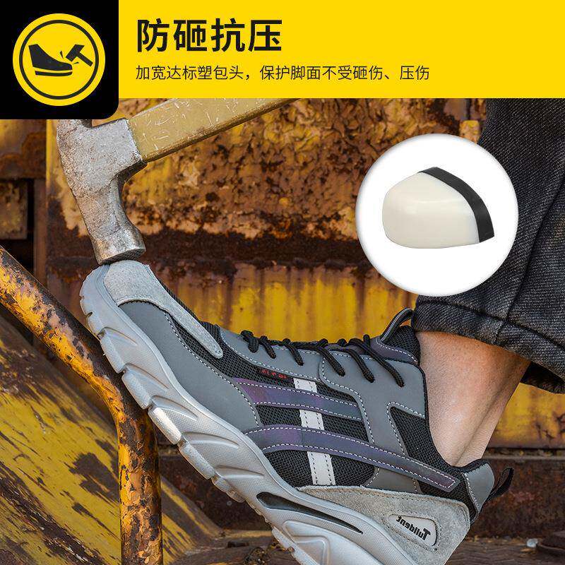 四季男士安全气541防保鞋护防劳砸防刺穿达标耐磨休闲鞋低帮透工