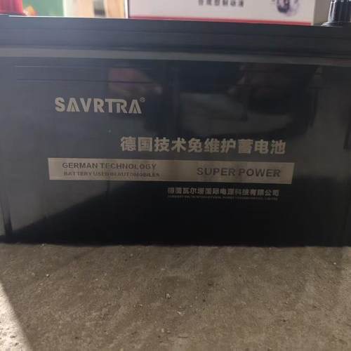 12电V120Ah电池工程车客车农机拖拉611机用瓶启动专用一包邮件农