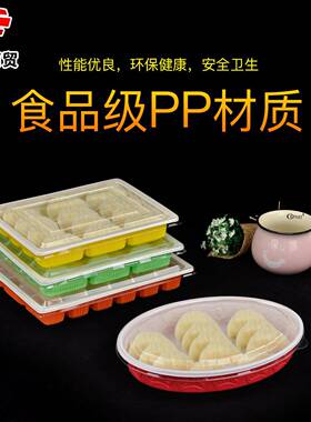 一次性熟饺子盒速冻饺打包餐具外卖专用tb-58306商用生1水520格带