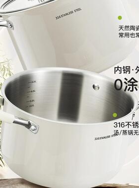 316不锈用钢汤家加厚无涂层煮粥锅蒸锅煮一体陶锅瓷KQ-TGTG2电磁