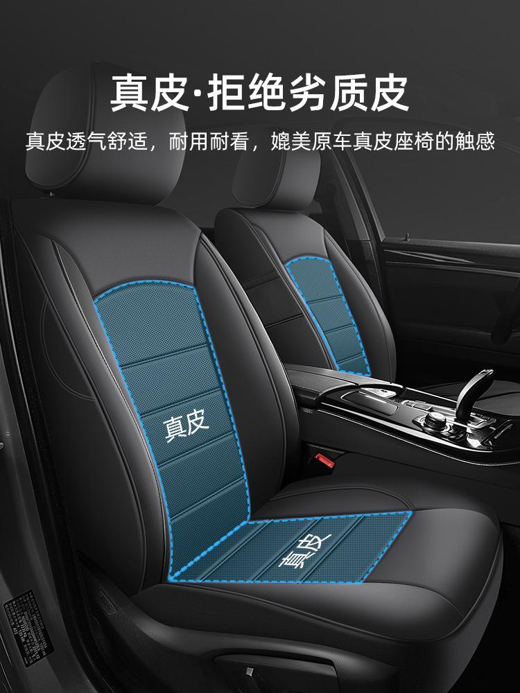 东风日产骐达座套专用全包四季通用2023新款真皮老骐达汽车坐垫套