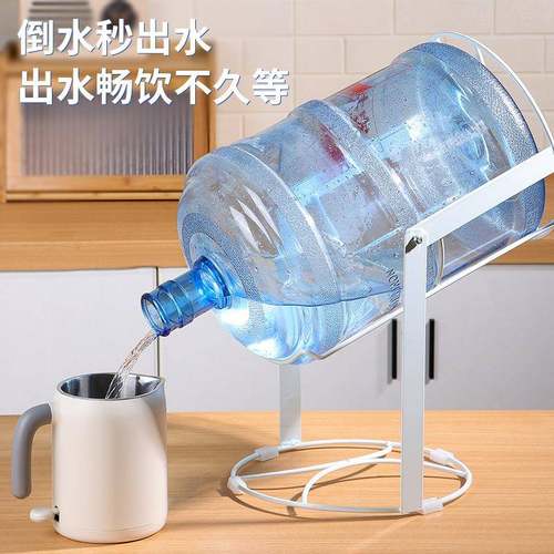 AG-1大桶水倒纯水神器桶装架水放置架净水桶置物泉水桶矿支架水桶
