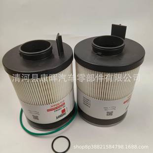 FS20083柴油滤清器F61P450A485007FS20083LFF6041200090505燃油滤