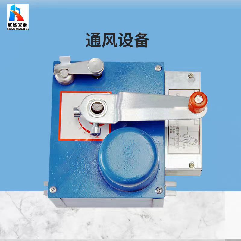 全自动排烟防火阀执行器70°C防火送风口机构280°C弹簧电动复位