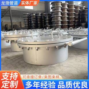 焊接人孔门碳钢平垂快吊臂直圆法兰人孔形矩形水人孔法兰开人孔