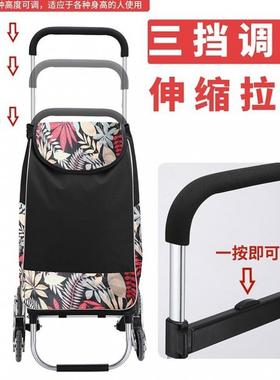 可缩伸折楼叠防水家用大容量轻便小拉车可折爬叠拉杆tb-77986车买