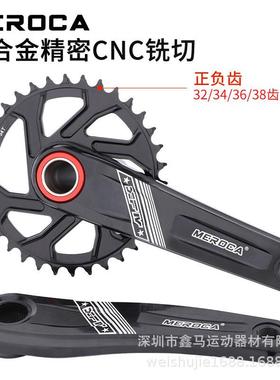 地自车行曲柄中2空一体牙盘CNCGXP直装牙AL-65657盘曲柄3山343638