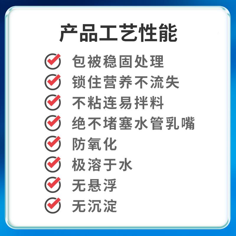 维诺种养水维产多料水产饲添剂兽用复B合电解加多维生素预混料