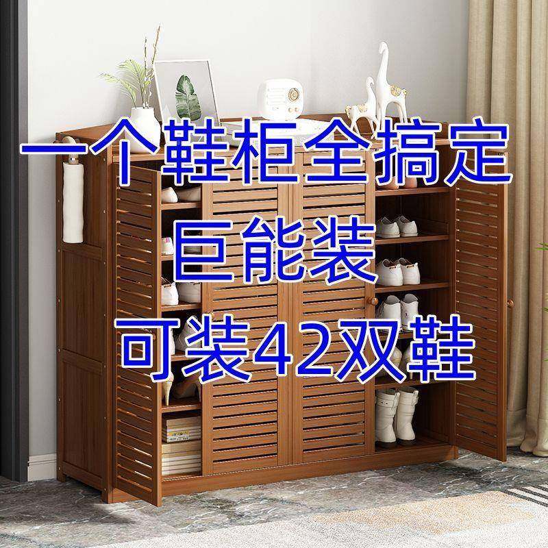 楠竹鞋鞋柜柜多一层家用加厚加鞋架鞋帽架落地体式高JVP竹制品置,电子元器件市场,其它元器件,淘宝优惠券,粉丝福利购,淘宝优惠卷